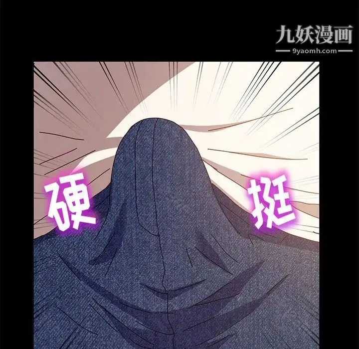 神级模特 第6话 第120页