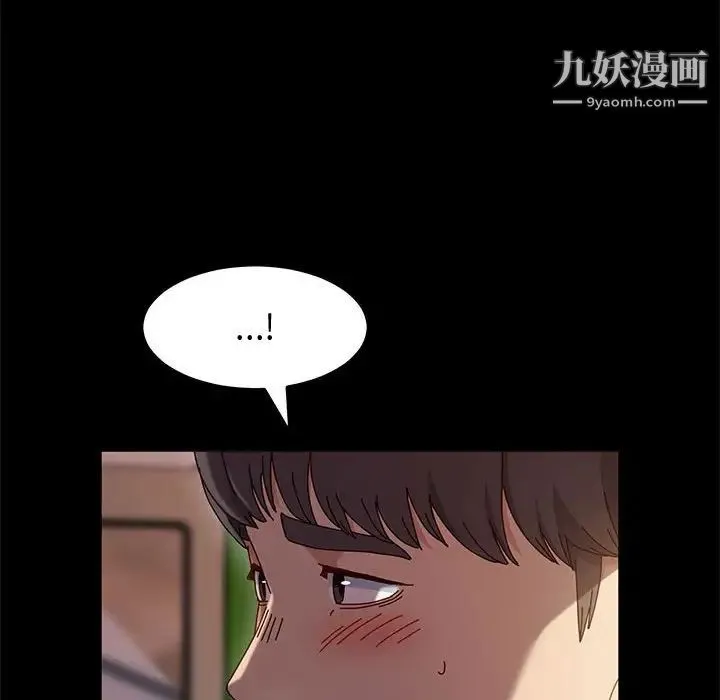 神级模特 第12话 第73页