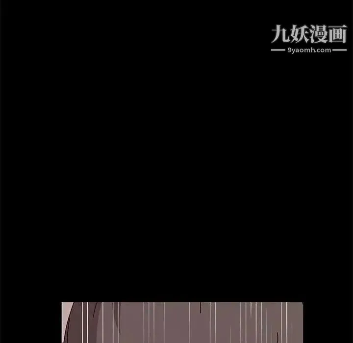 神级模特 第12话 第34页
