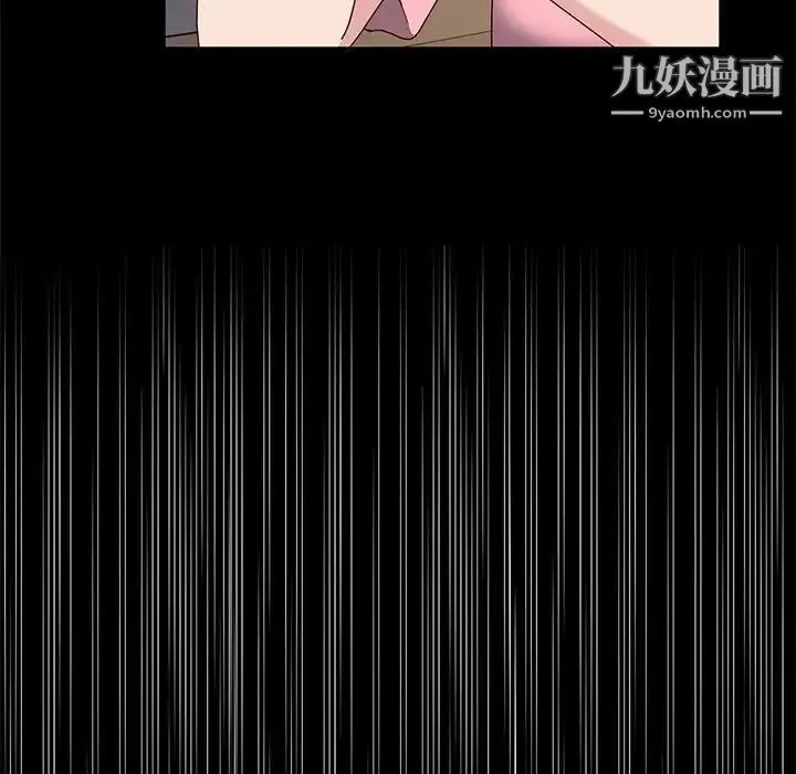 神级模特 第12话 第133页