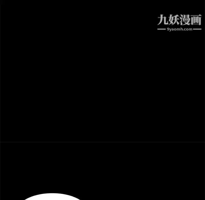 神级模特 第12话 第108页