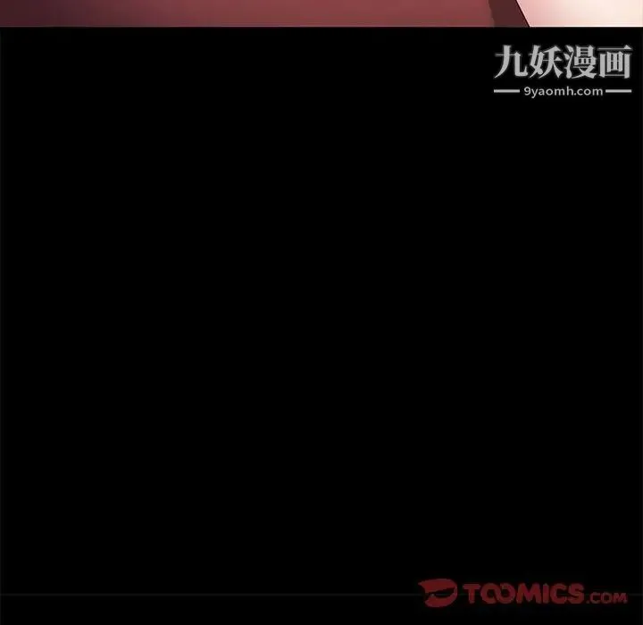 神级模特 第12话 第147页