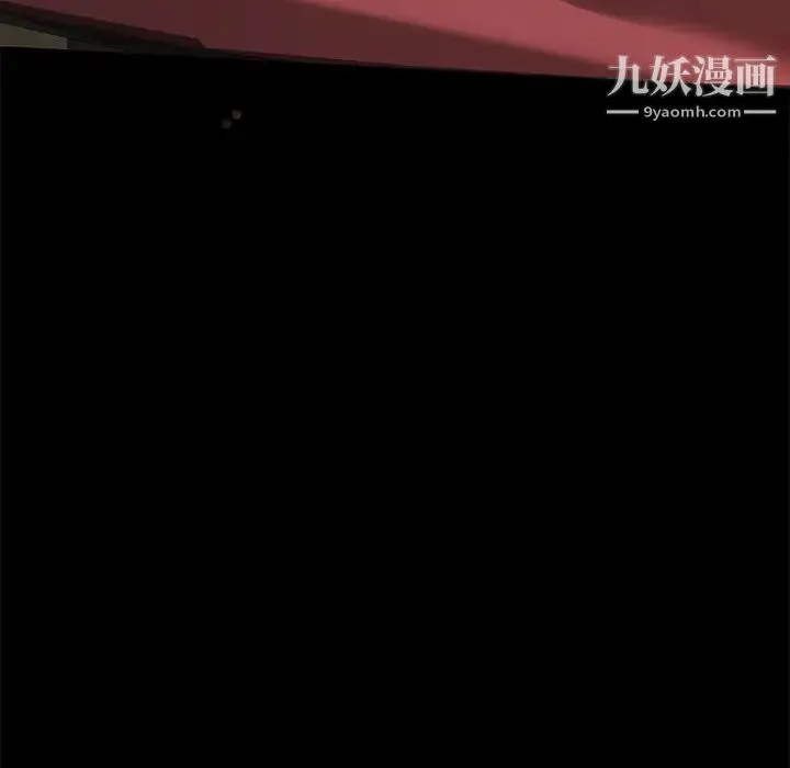 神级模特 第12话 第152页