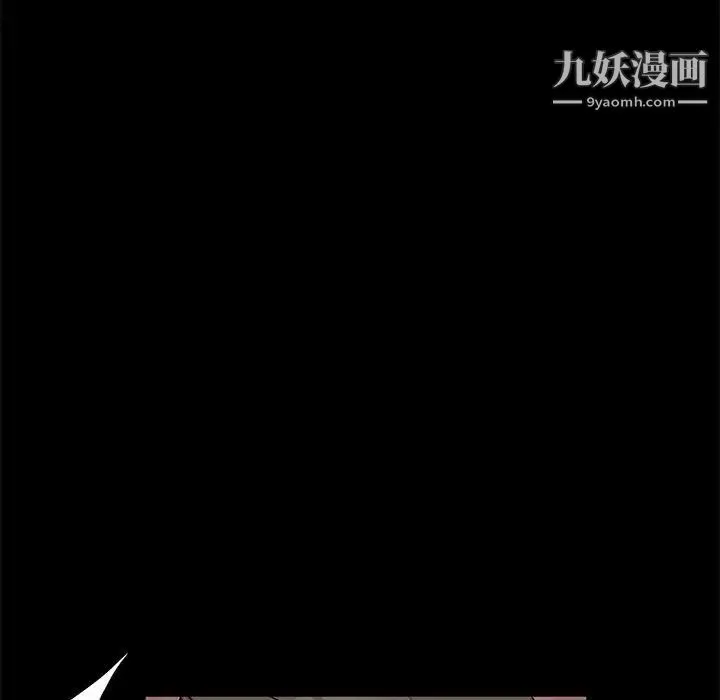 神级模特 第12话 第42页