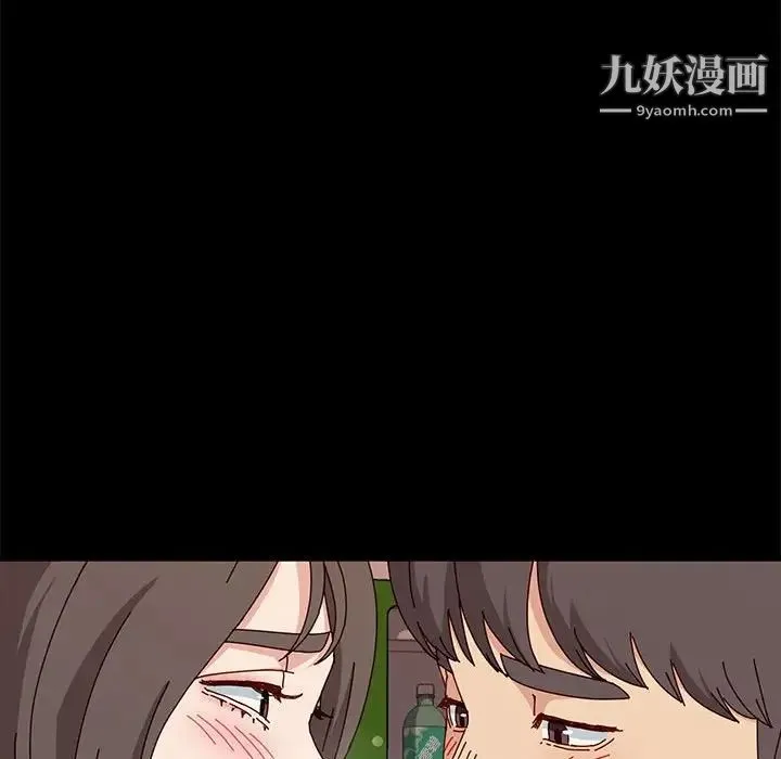 神级模特 第12话 第71页