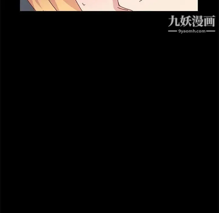 神级模特 第12话 第143页