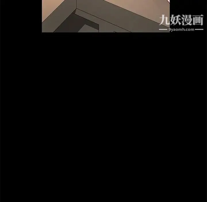 神级模特 第12话 第145页