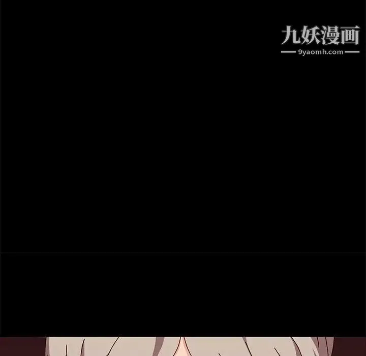神级模特 第12话 第88页