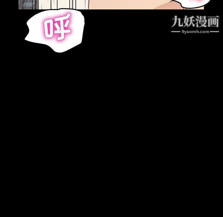 神级模特 第19话 第73页