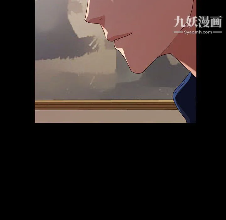 神级模特 第19话 第117页