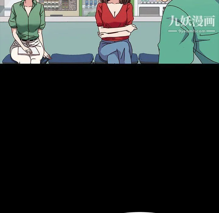 神级模特 第19话 第111页