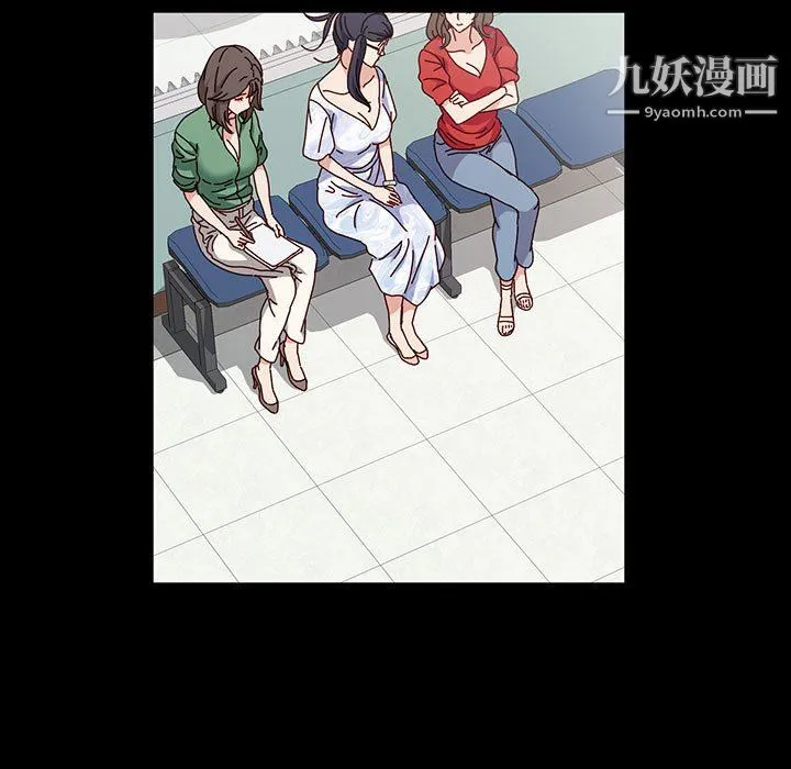 神级模特 第19话 第86页