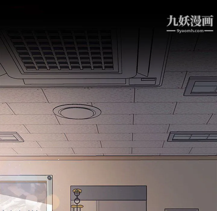 神级模特 第19话 第87页