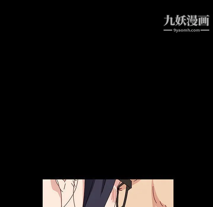 神级模特 第19话 第12页