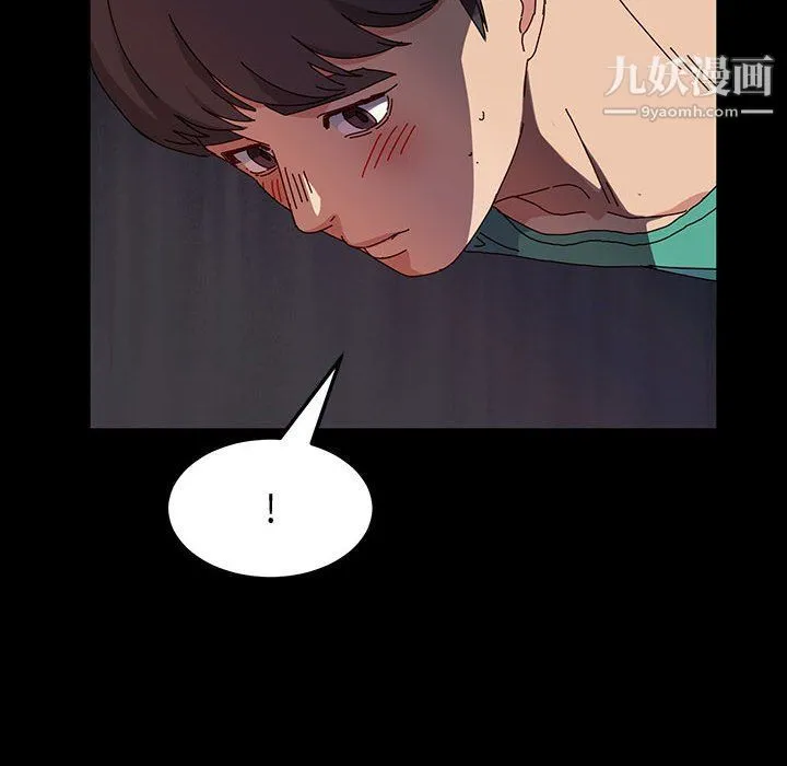 神级模特 第19话 第109页