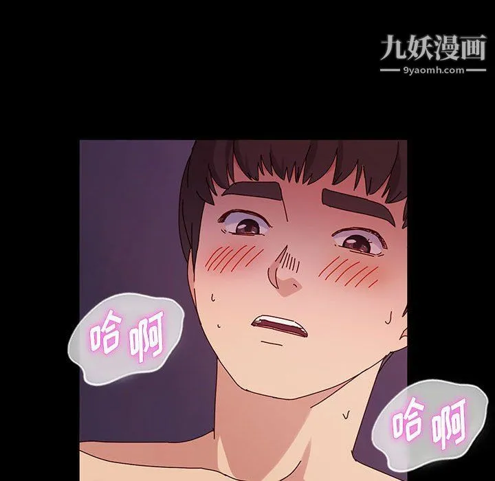 神级模特 第19话 第44页