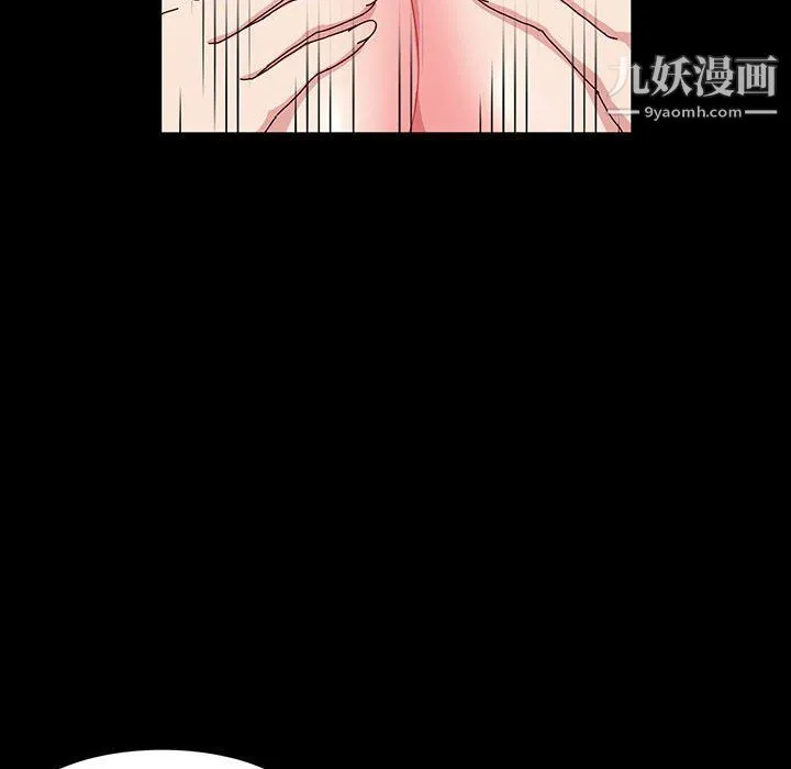 神级模特 第19话 第29页