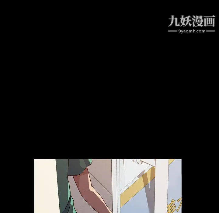神级模特 第19话 第91页