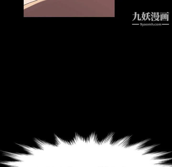 神级模特 第19话 第19页