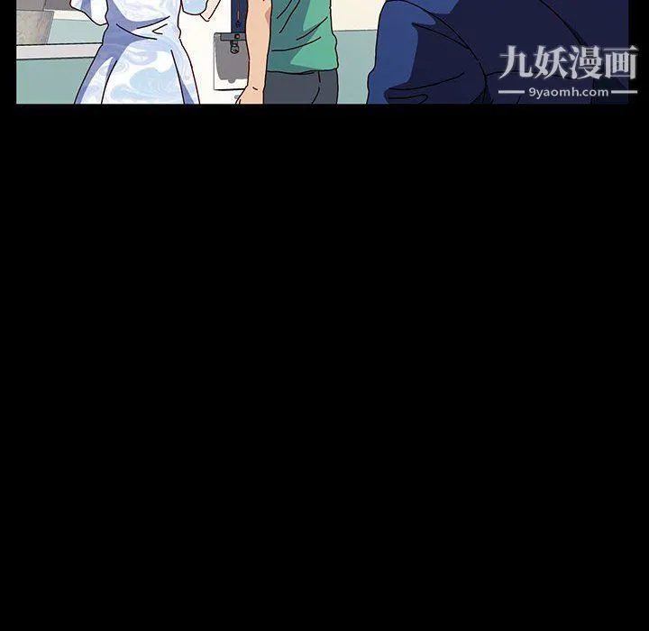 神级模特 第19话 第125页