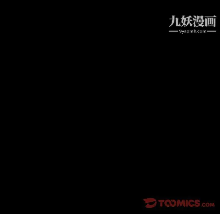 神级模特 第19话 第147页