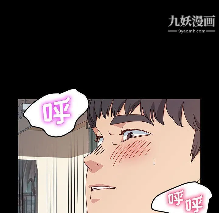 神级模特 第19话 第72页