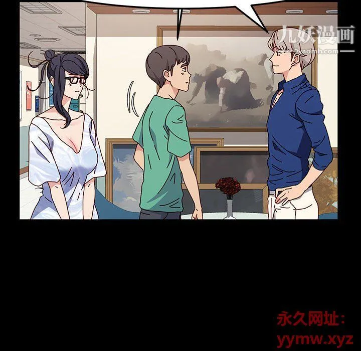 神级模特 第19话 第115页