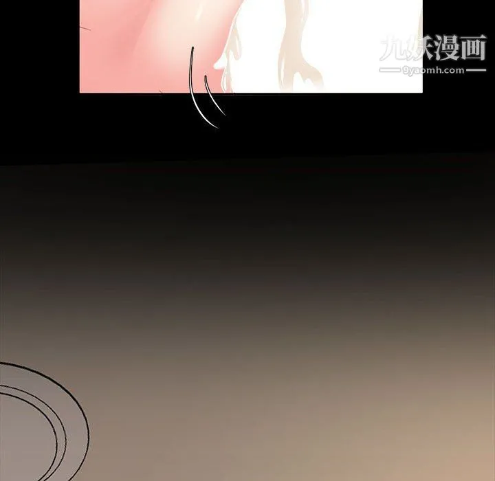 神级模特 第19话 第61页