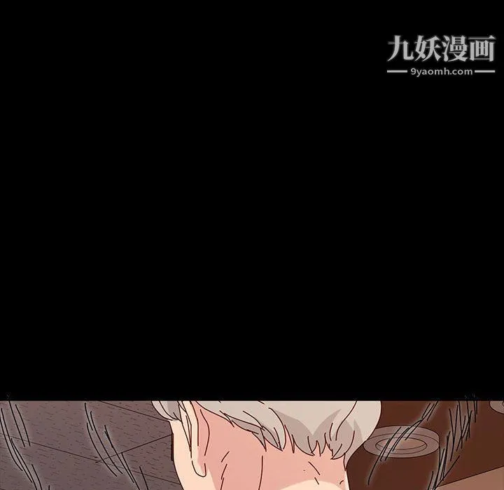 神级模特 第19话 第142页