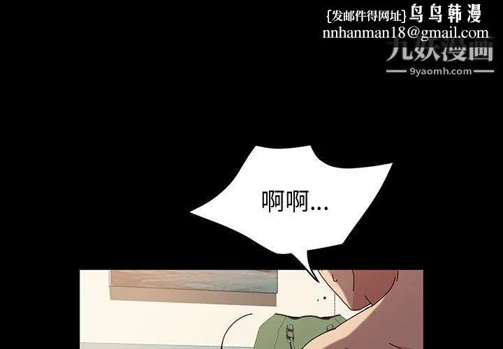 神级模特 第19话 第1页