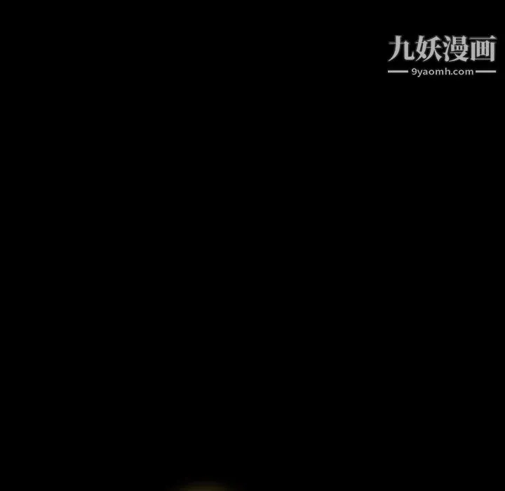 神级模特 第19话 第8页