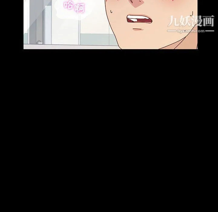 神级模特 第19话 第35页