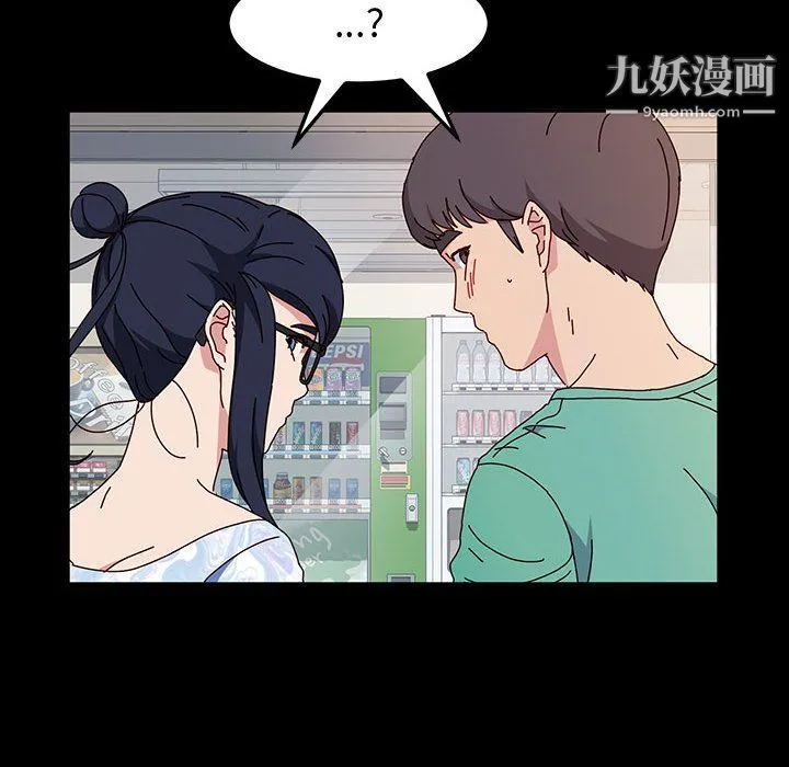 神级模特 第19话 第130页