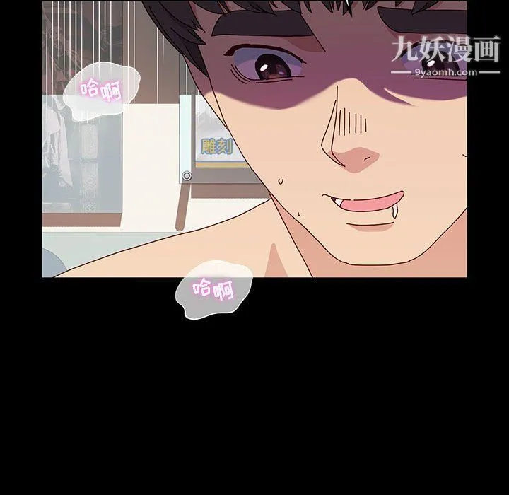 神级模特 第19话 第48页