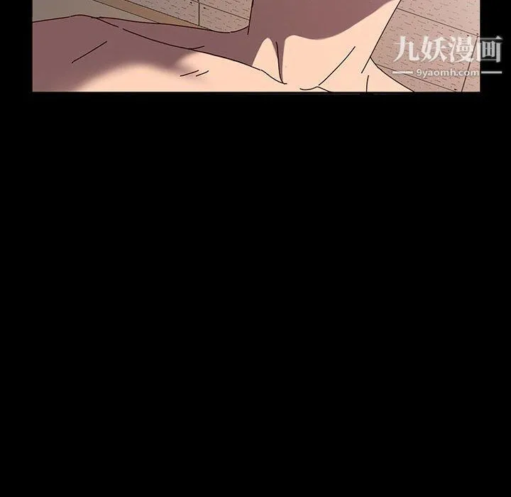 神级模特 第19话 第136页