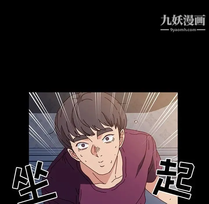 神级模特 第17话 第40页