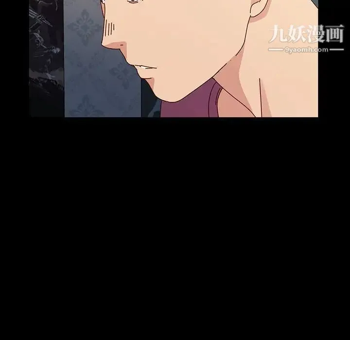 神级模特 第17话 第84页