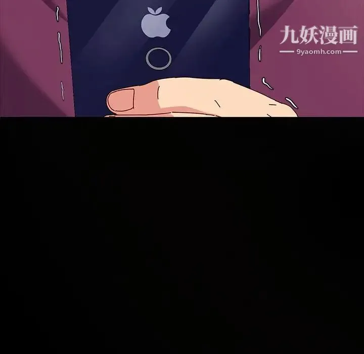 神级模特 第17话 第44页