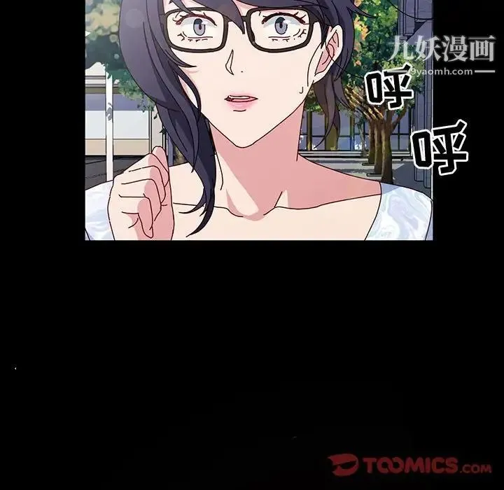 神级模特 第17话 第135页