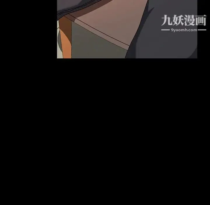 神级模特 第17话 第103页