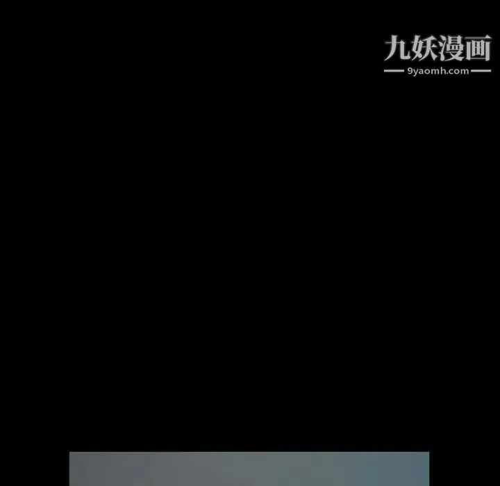 神级模特 第17话 第89页