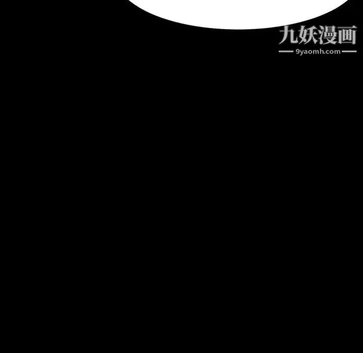 神级模特 第17话 第6页