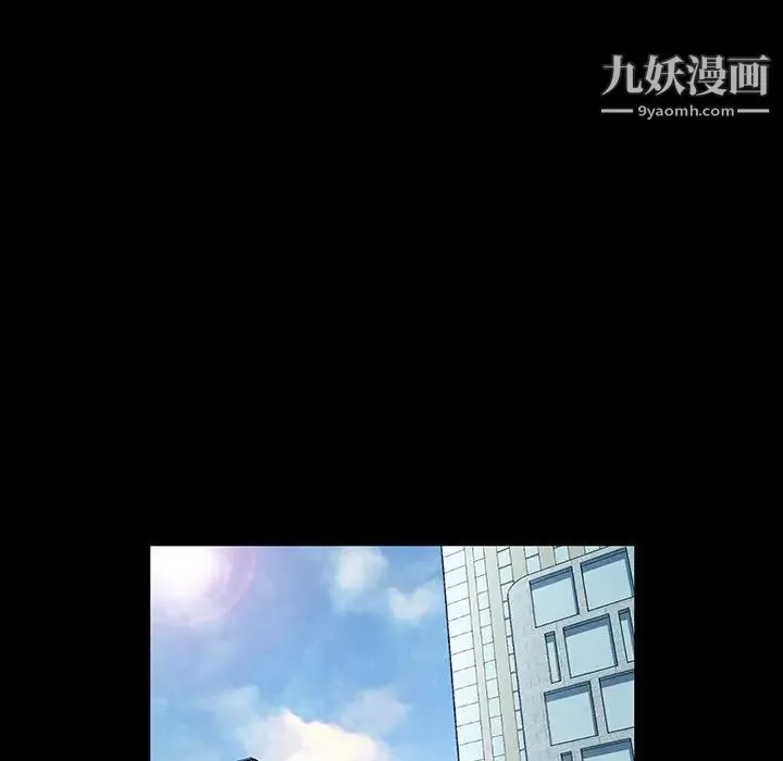 神级模特 第17话 第122页