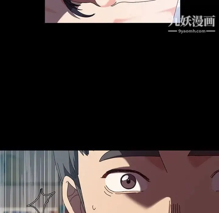 神级模特 第17话 第107页