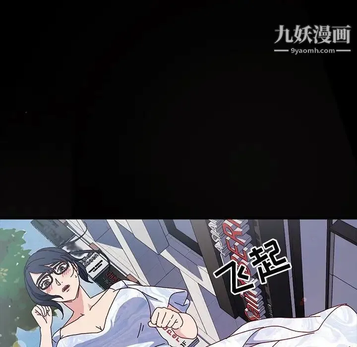 神级模特 第17话 第136页