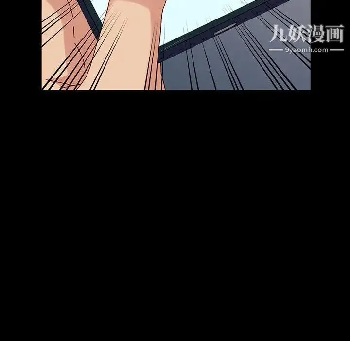 神级模特 第17话 第50页