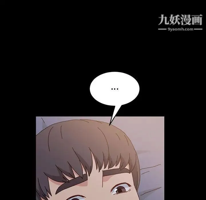 神级模特 第17话 第24页