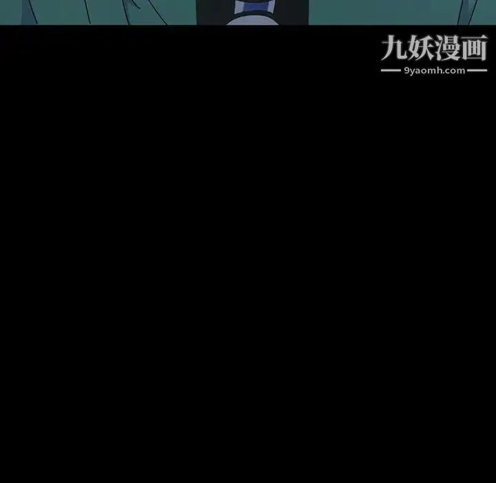 神级模特 第17话 第112页