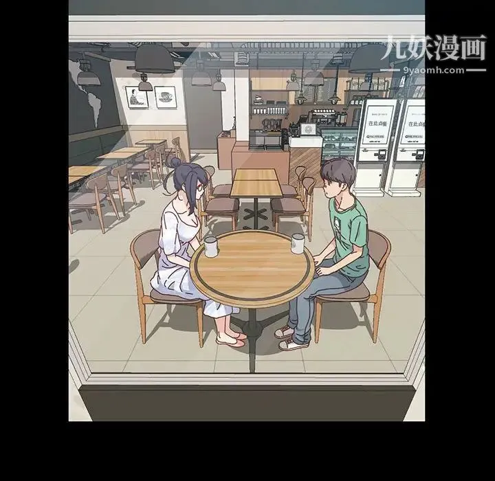 神级模特 第17话 第90页