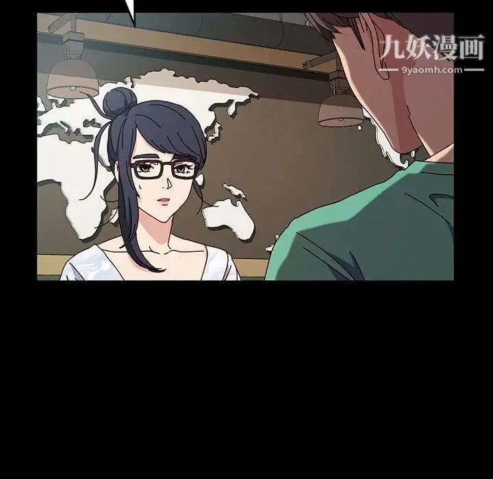 神级模特 第17话 第115页
